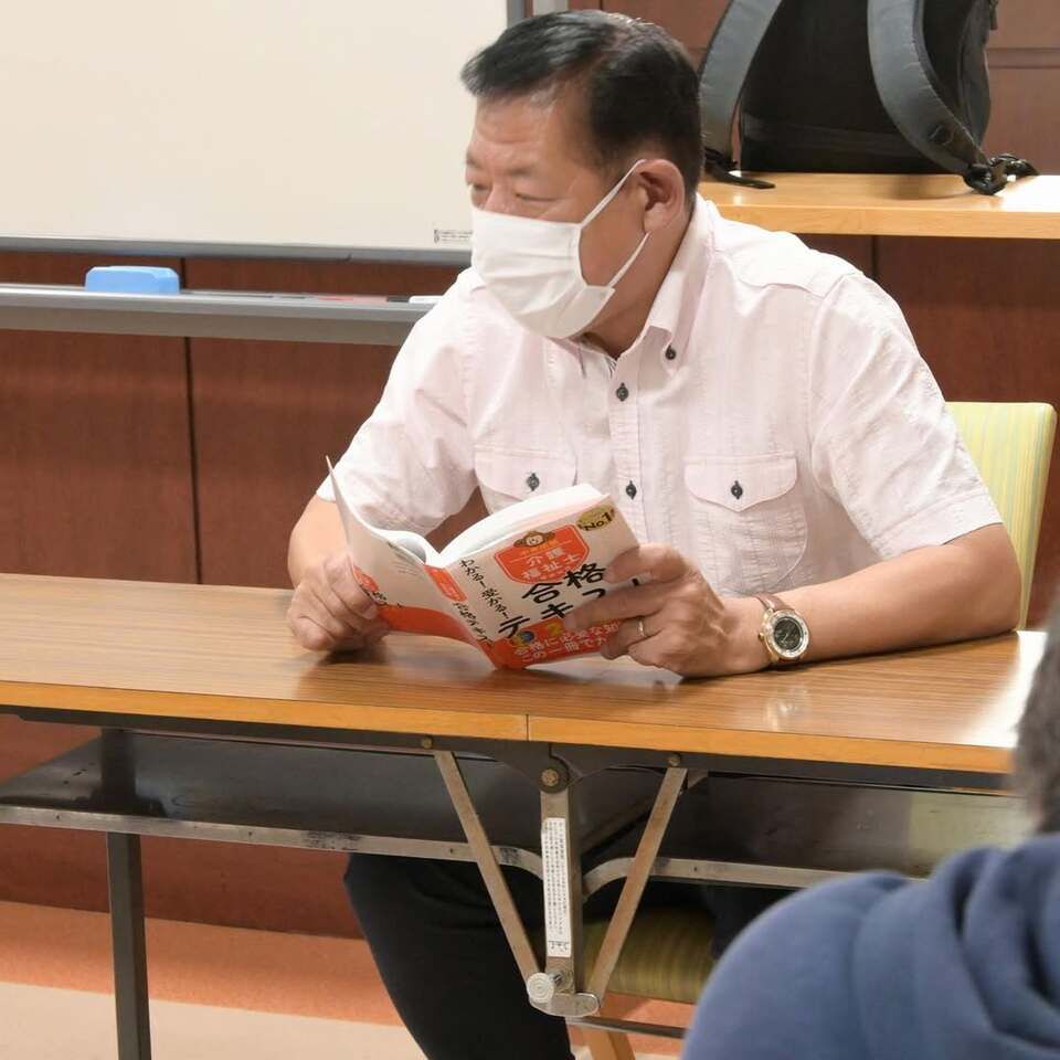 介護福祉士国家試験受験対策講座