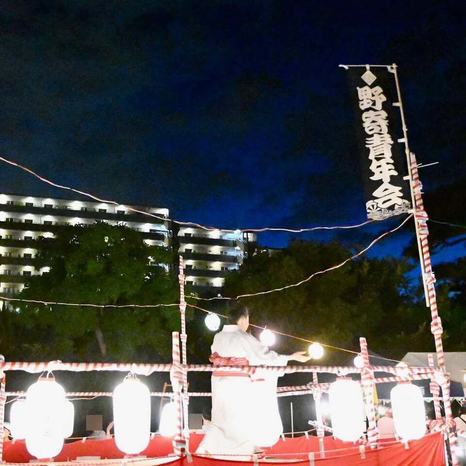 野寄區「納涼盆踊り大会」