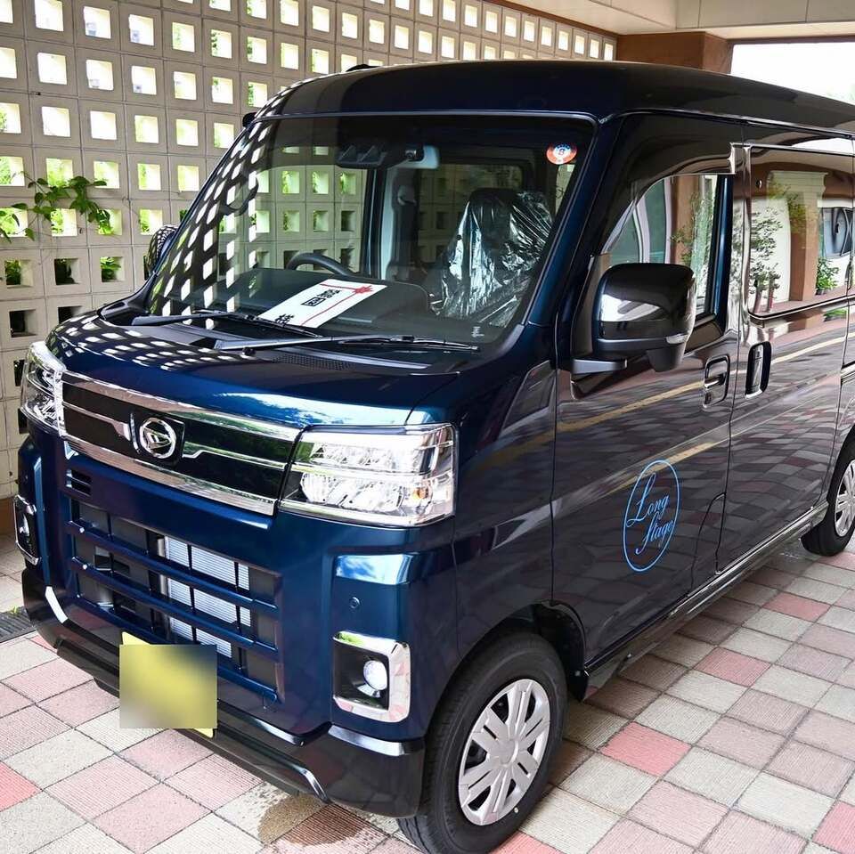 送迎車両買い換え：ダイハツ アトレー スローパー