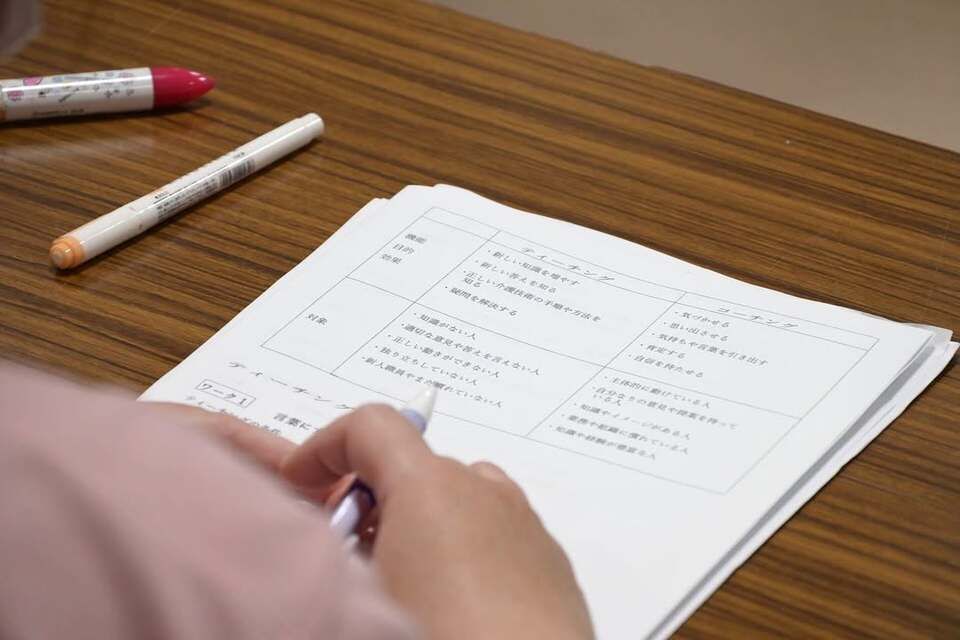 職場定着のための人を育てる研修