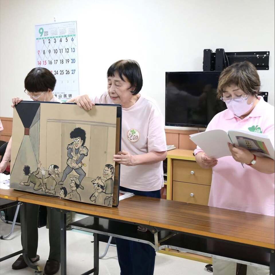 敬老会（敬老祝賀会）