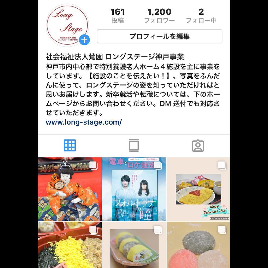 フォロワーさんが、１，２００人を超えました