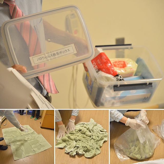 感染症対策勉強会