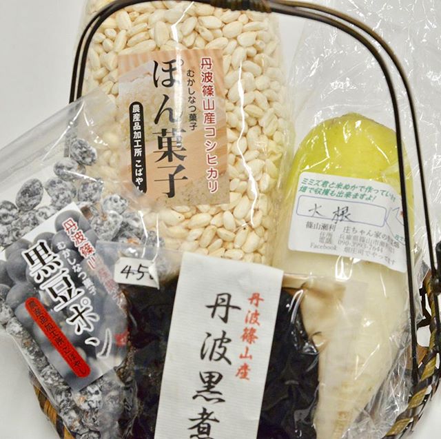 新鮮野菜販売始めます