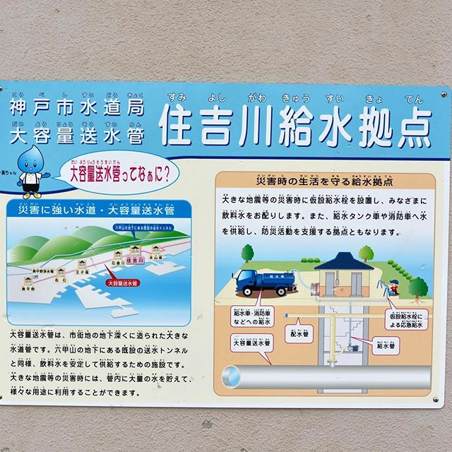 １．１７兵庫メモリアルウォーク２０２０