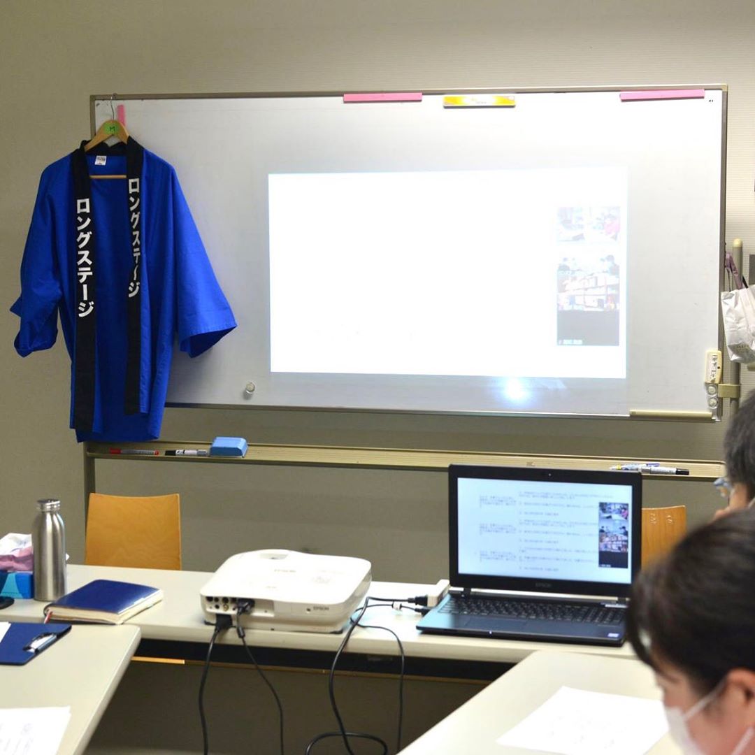 研修（講座）のスタイルが変わりました。